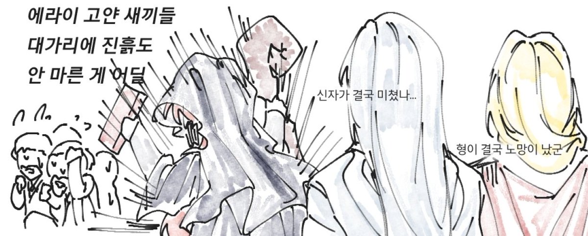 no_imnotsorry's tweet photo. 예성은 노망난거야 https://t.co/28obLjBwFW