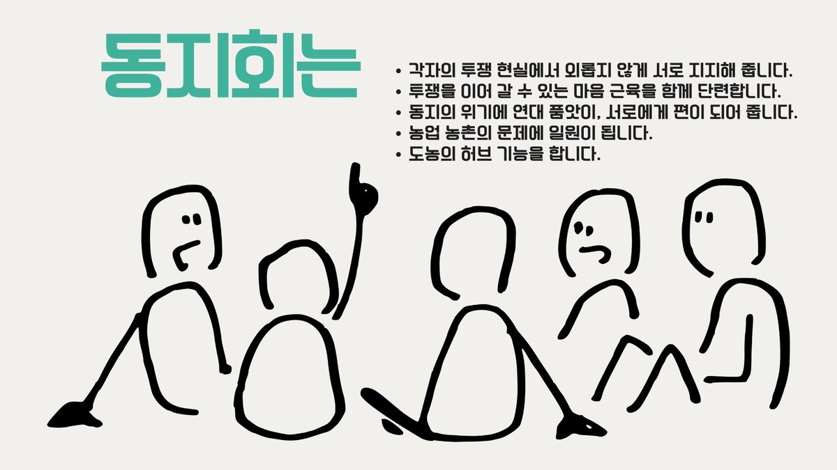 symposion_'s tweet photo. 오는 21일 일요일 저녁, 통인동 효자아파트 2층 공간 '합'에서 데뷔할 남태령 아스팔트 동지회(Namtaeryeong Asphalt Comrade community, 약칭 NAC) 간단설명입니다.

지난 겨울 윤퇴진광장에서 가장 인상깊은 현장 중 하나로 남은 남태령. 서슬퍼런 동지의 긴긴 밤에 트랙터 곁으로 달려왔던, 마음을 모아주었던 동지들을 찾습니다. 그날처럼 뜨겁게 모여 반갑게 인사하고 싶습니다. 다가올 시간들을 함께 돌보며 의지하고 응원하고, 지속가능한 활동 혹은 민주적인 일상을 기획할 수 있는 연대의 구심점을 만들어보려 합니다.