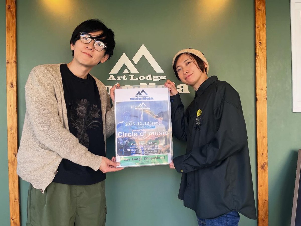MOJO_MOJA's tweet photo. 【2025.12.13(sat)[DayTime]
『 Circle of music 〜ツナガル・ヒロガル〜 』】
ダイジェスト 
ACT:Kondo Shoto/浦郷かい(※出演順) 
　
#mojomoja #モジョモジャ
#宮代 #埼玉 
#東武動物公園駅西口 #弾き語り
#Live_digest #ライブ写真 
#音楽のある生活 
#Circle_of_music #33 
#ツナガル_ヒロガル https://t.co/PF9GEV9eUB