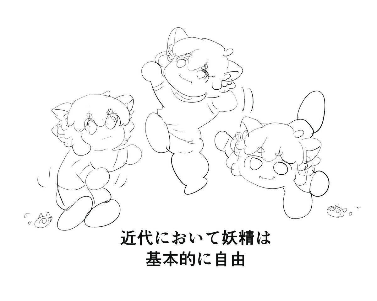 羅小黒戦記2
なんの関係もない絵