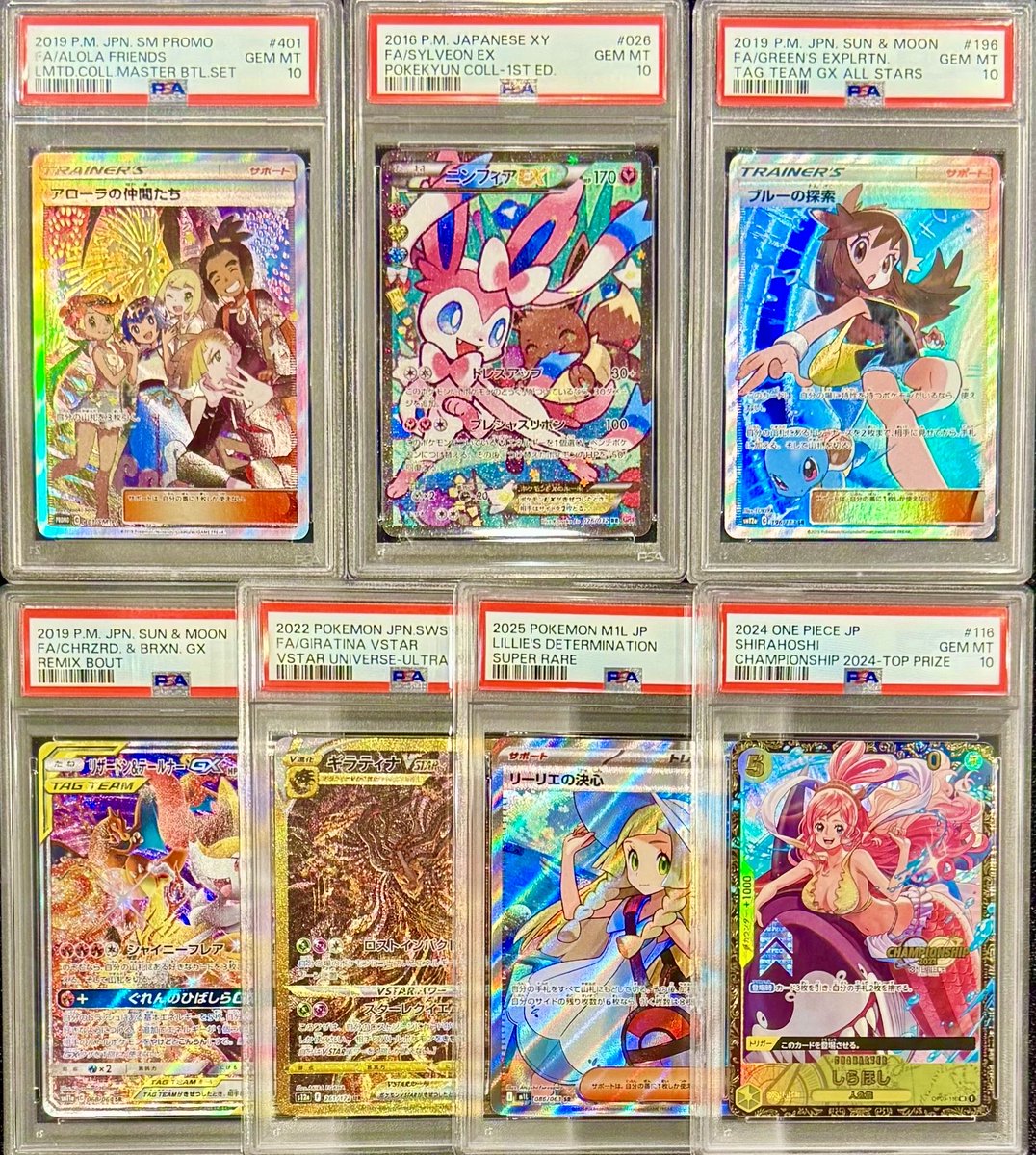 本日買取させて頂いたカードです👼❣️ 明日は【PSA10 or BOX 買取のみ