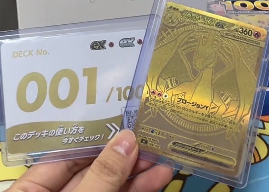 速報】 🔥メガリザードンYex MUR確定🔥 🔥メガリザードンYex MUR確定