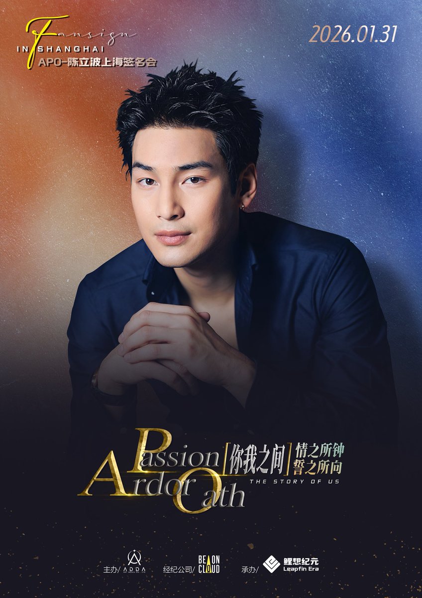 ADDA Thailand tweet media