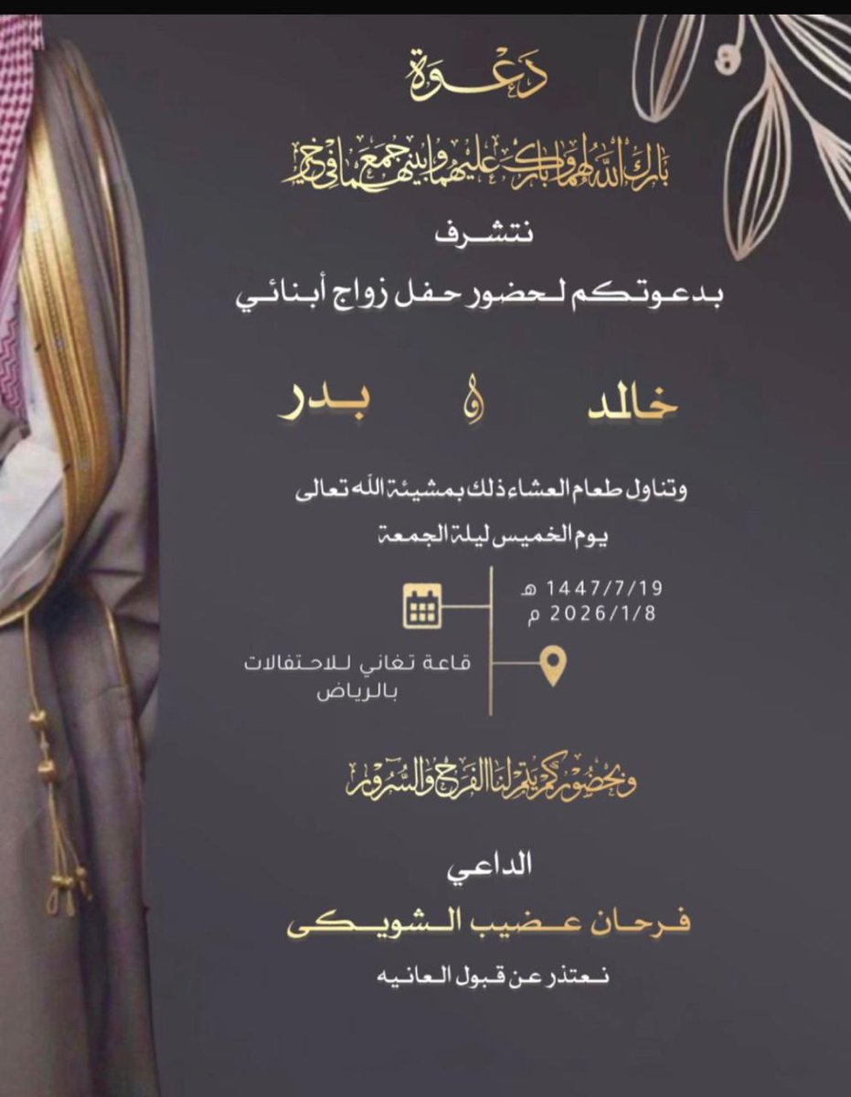 حساب العميرة الرسمي (@ala3merah) on Twitter photo 