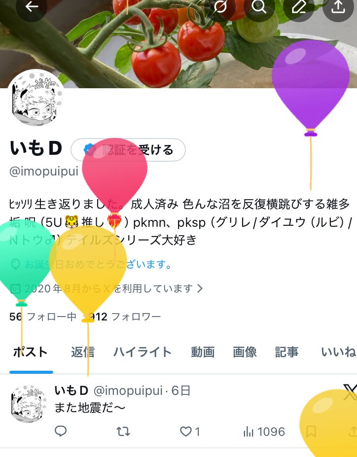 そういや今日誕生日でした！！！
おめでとう私！！！！！