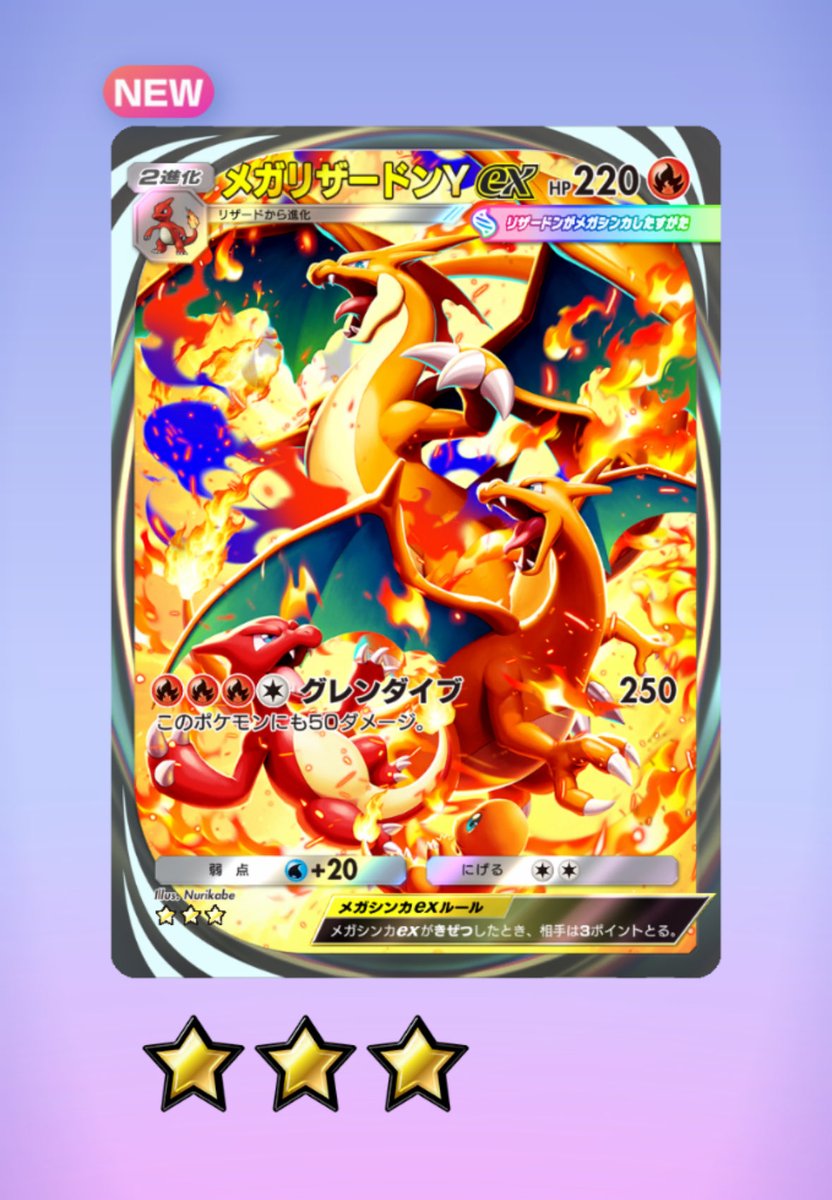 当たった🥳❣️カッコいい🤩✨ わーいわーい