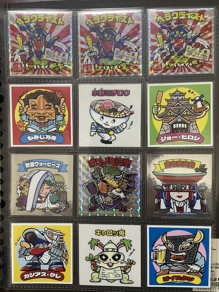 オミヤゲウォーズ　岐阜編 オミヤゲウォーズ 岐阜編 🌟新商品🌟】 ゲーム・おもちゃ・グッズ