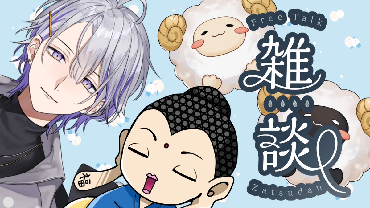 ゆたぽんページ ゆたぽん (@yuta_p_734) • Instagram photos and videos