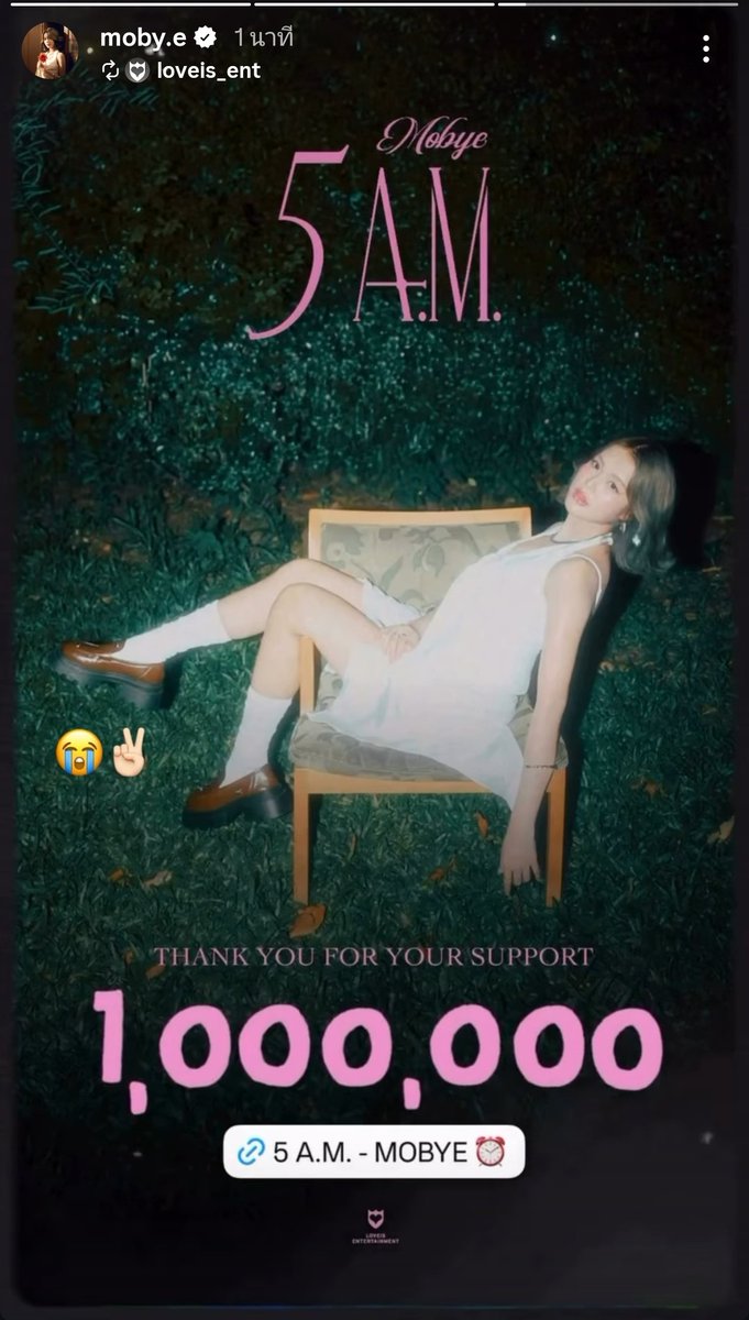 Morabuay's tweet photo. เพลงน้งโมถึงล้านวิวแล้ว ทุกคนเก่งมากๆๆ 🎉🦋

#MOBYE
#5AM_MOBYE https://t.co/QR6xs1pcJl