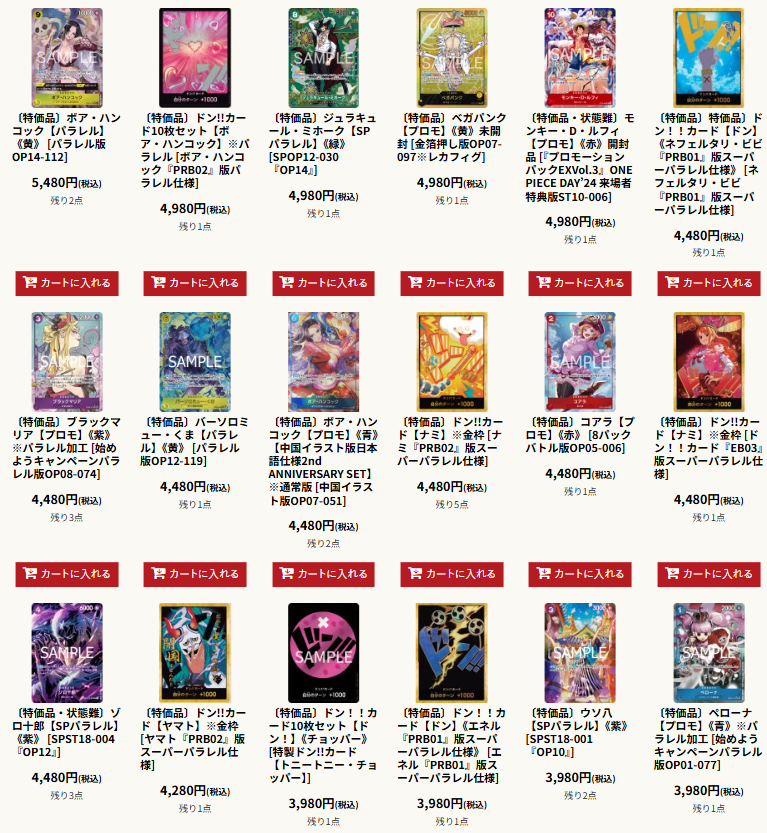 WEST ７７枚＋特典 まとめ売り 大変お待たせいたしました！通販特価公開いたしました！ 画像の他にも