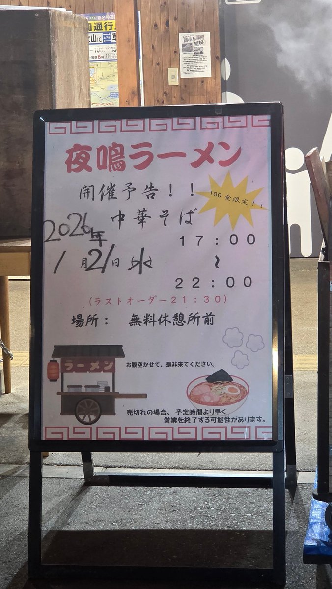 でこいさん tweet media