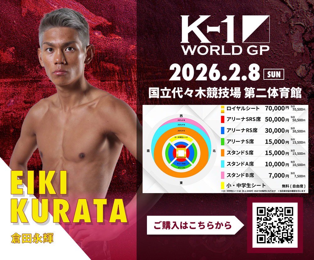 龍之助 Figuarts ZERO [Super Fierce Battle] Kozuki Momonosuke - Twin