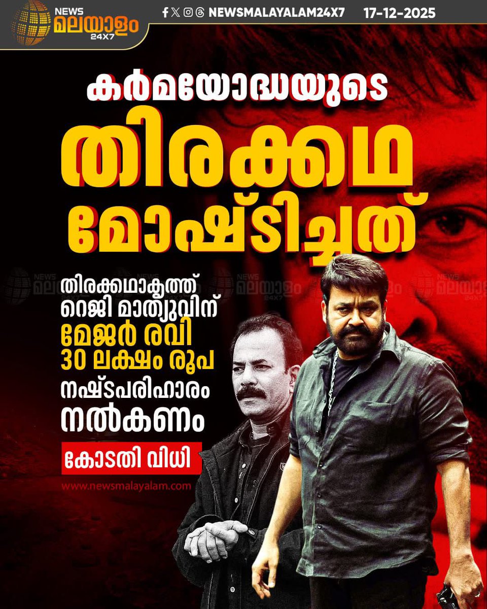 theSARATH's tweet photo. Taken മലയാളീകരിച്ചതിനും തിരക്കഥയുടെ റൈറ്റ്സ്. 
എന്ത് പറയാനാണ്.... https://t.co/bsKEiFTiyy