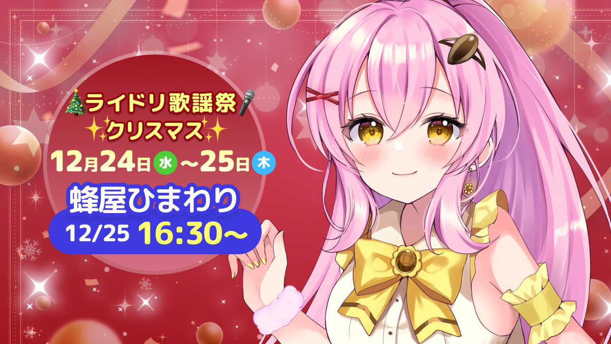 ひまうい様　12点おまとめ専用ページ