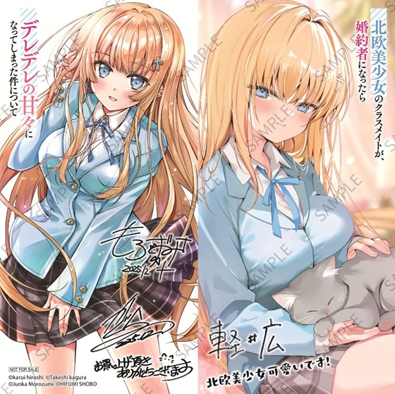 【単行本特典告知】
 ゲーマーズでは「原作文庫とコミック連動購入フェア」も開催中。
特典の「オリジナルミニ色紙(全1種)」 
#北欧美少女のクラスメイト
gamers.co.jp/contents/event…