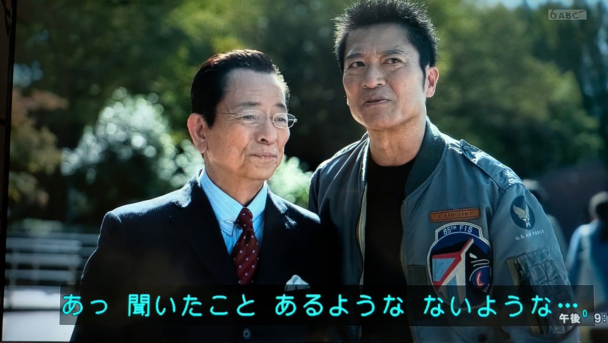 こういう場合はほぼ無いなw #相棒