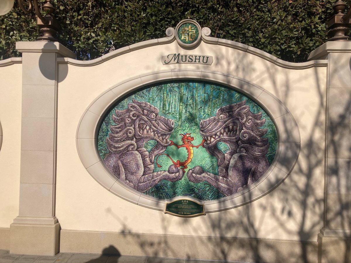 上海ディズニー❗️ずっと欲しかったムーシューのポップコーンバケット