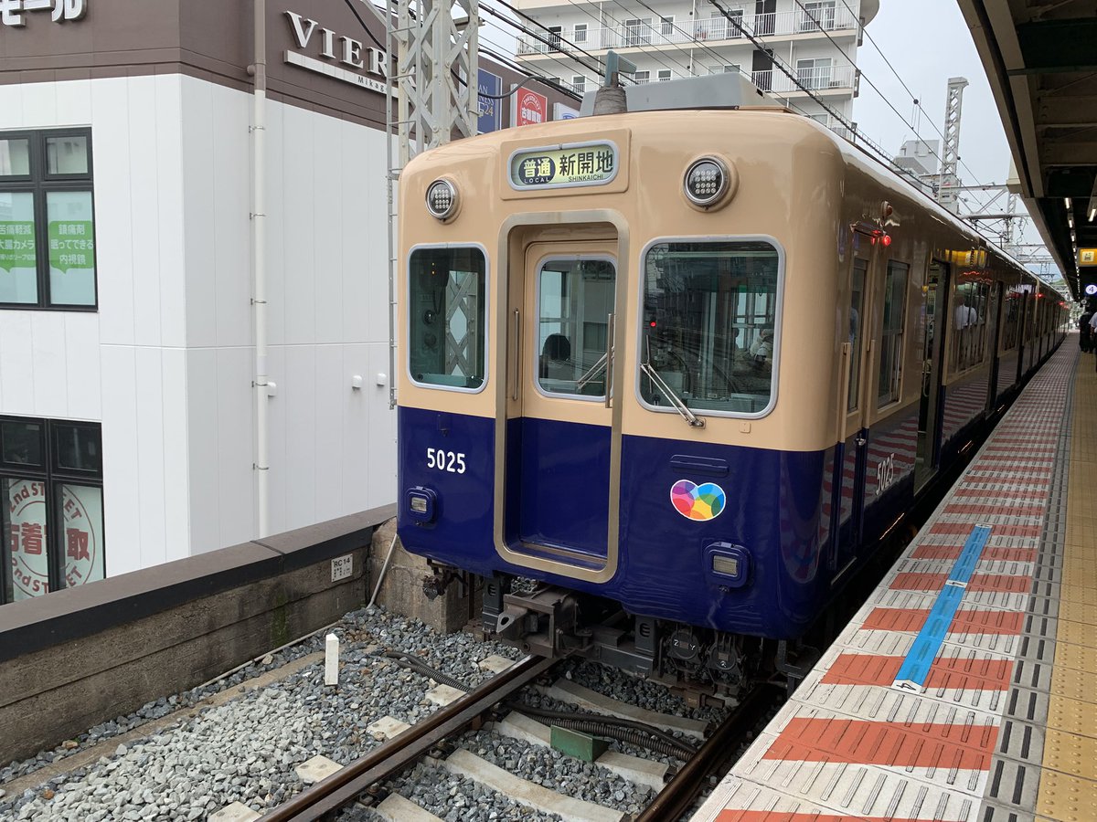 幕コレMINIの阪神5001形青胴車がリリースされたので早速購入してスマホ