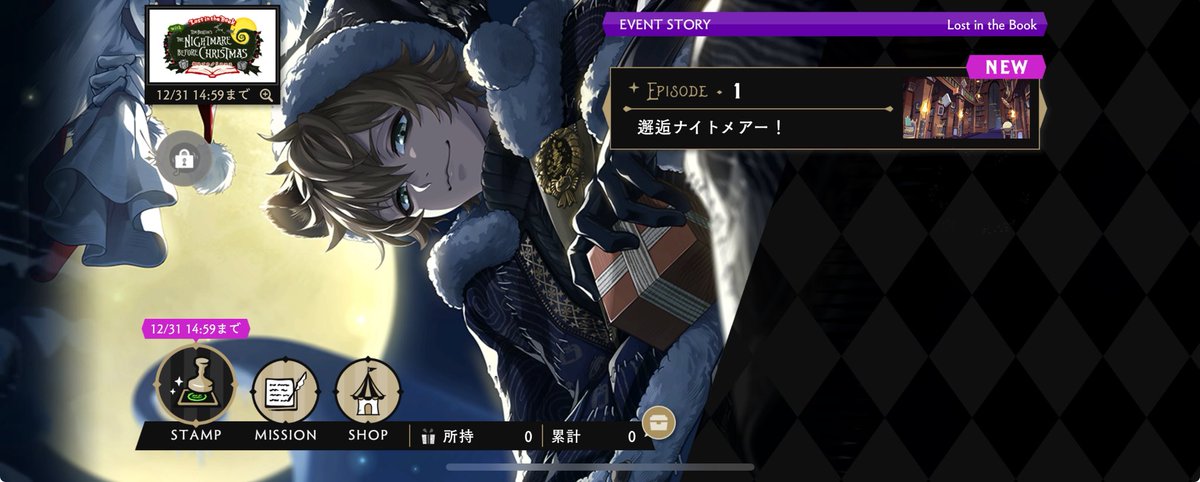 今から読みに行かせて頂きます✋
ネタバレ伏せてきたんで対戦おねしゃすッ！！！！！！！れ