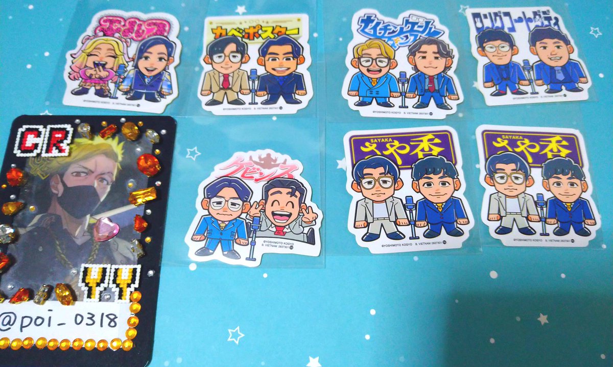 poi＠プロカ有 tweet media