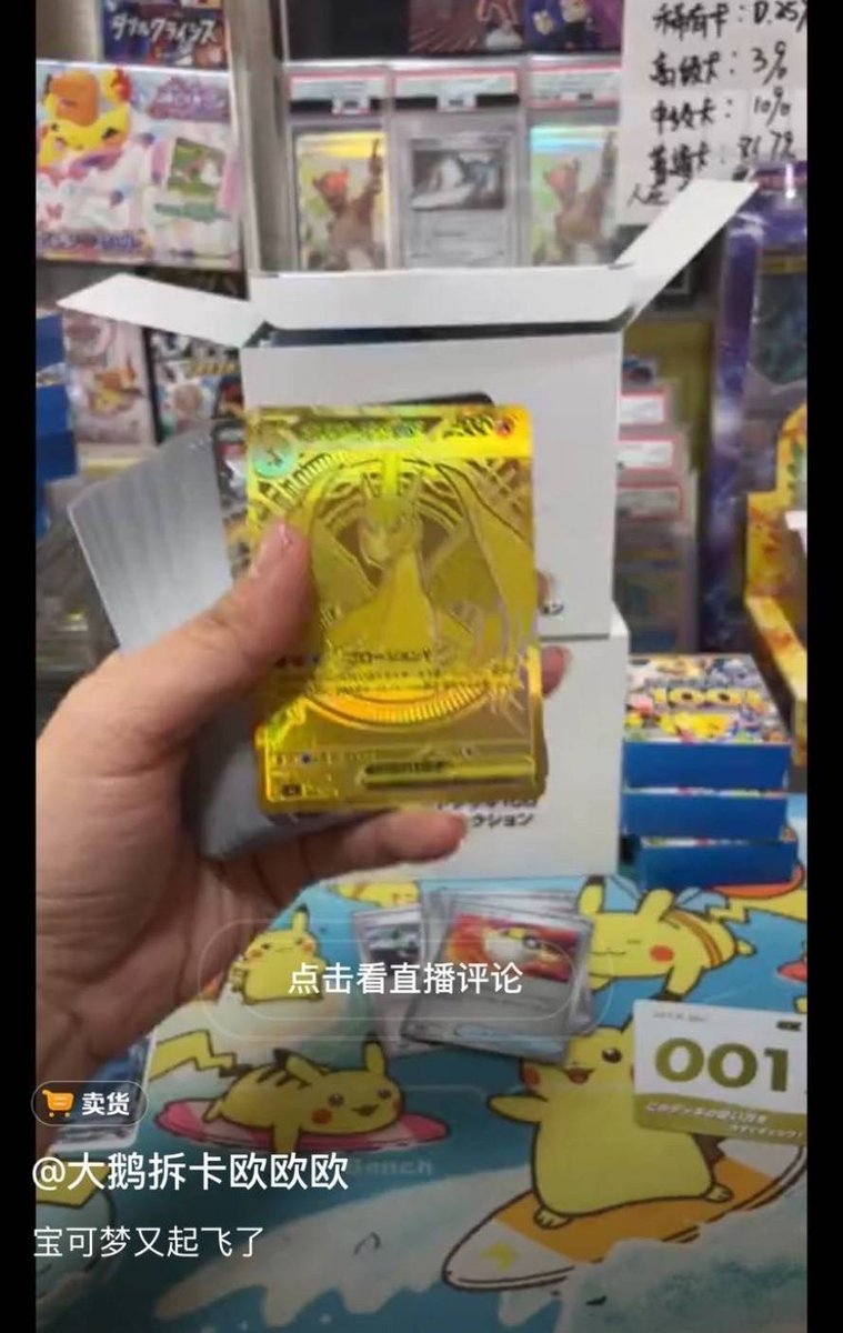 ポケモンカードゲームMEGA スタートデッキ100「バトルコレクション」  
✅リザードンmur