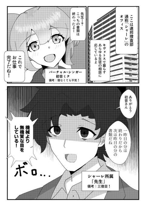 (2/3) サンプル 