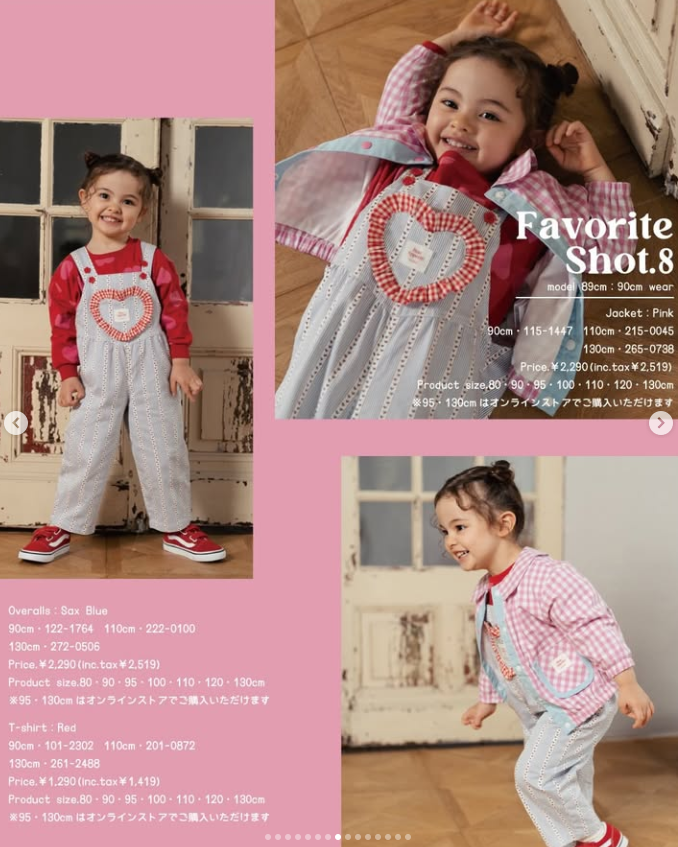 shimapatobu's tweet image. バースデイ『moi moi（モイモイ）produced by Kae』コラボ！が2025年12月24日（水）より新発売！品番、種類まとめ！

puchipurabu.com/birthday-moimo…

#バースデイ　#しまむら　#しまパト　#しまむらコラボ　#moimoi　#モイモイ