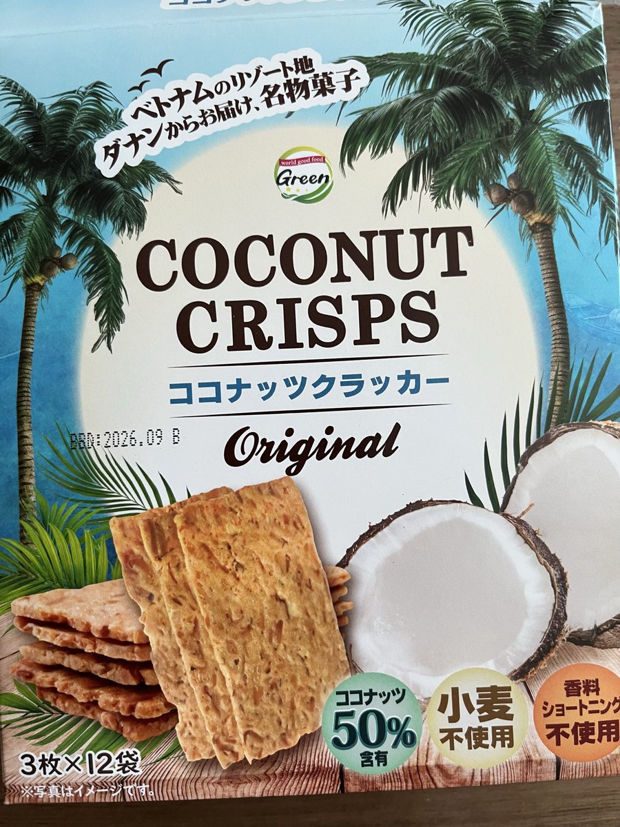 ぉぃ∪ぃぉゃっ 業スーで見つけた、グルテンフリーのお菓子。個包装も