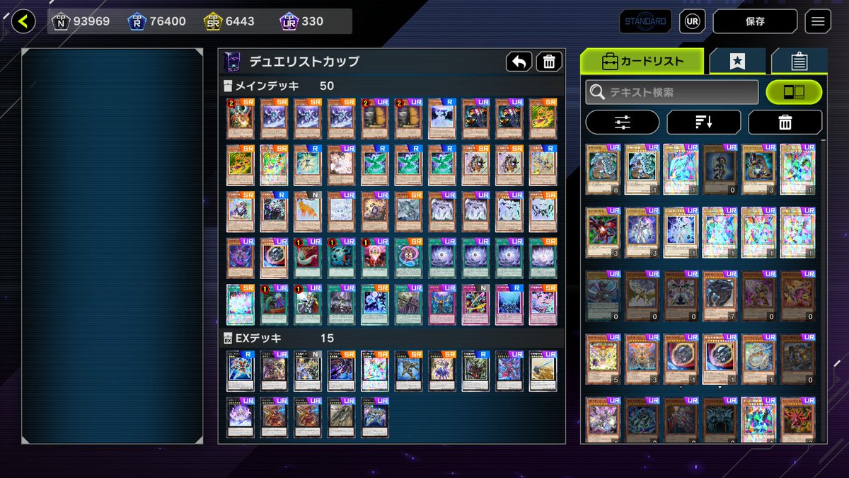 よし！ DC1st突破した！ 相変わらず初手に引きたくないカードが多い