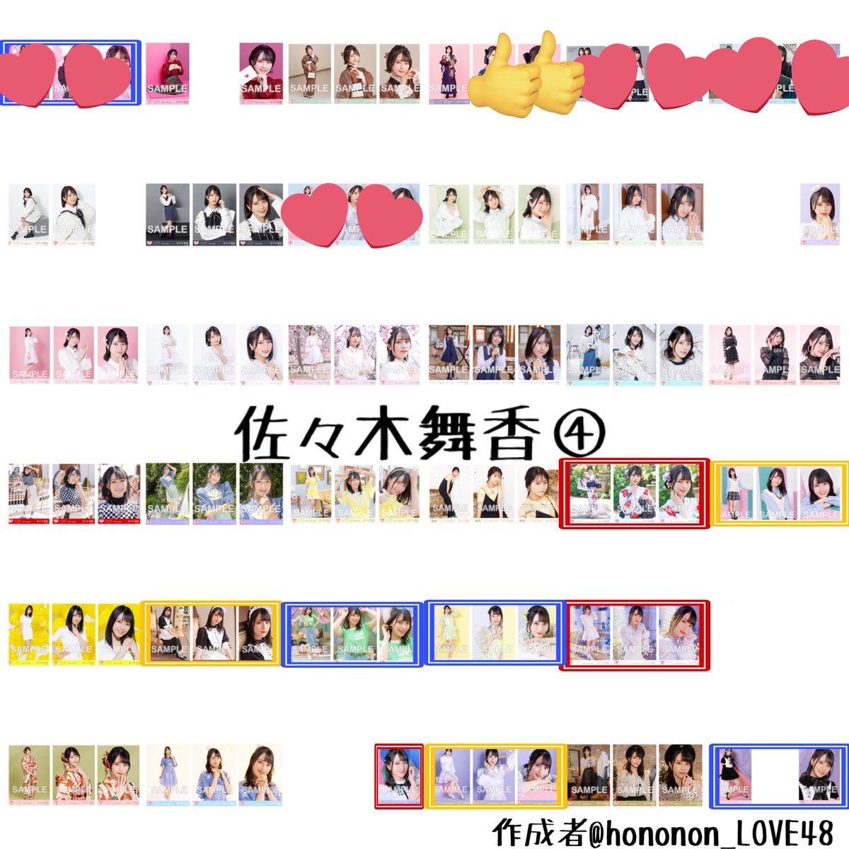 取引垢 tweet media