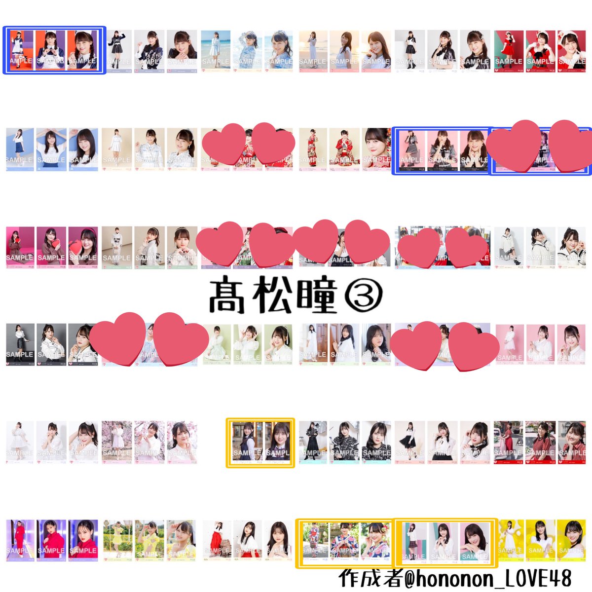 取引垢 tweet media