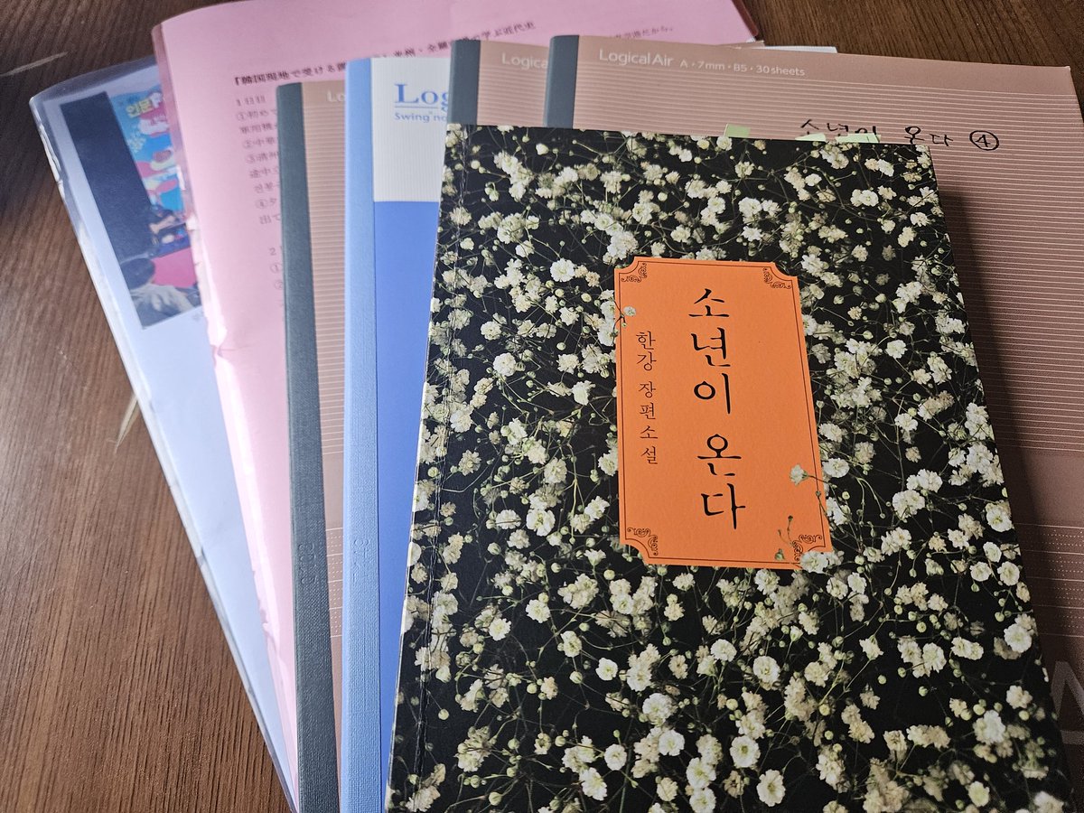 今年も全リアルタイム参加で完走できました～私の場合、アーカイブ組になった途端、脱落するのが目に見えていたので、新幹線の中や歩きながら等々…なんとかギリギリ💦
ゆうき先生と読書会メンバーのみなさんに感謝です😌
1年間ありがとうございました～

#韓国文学読書会