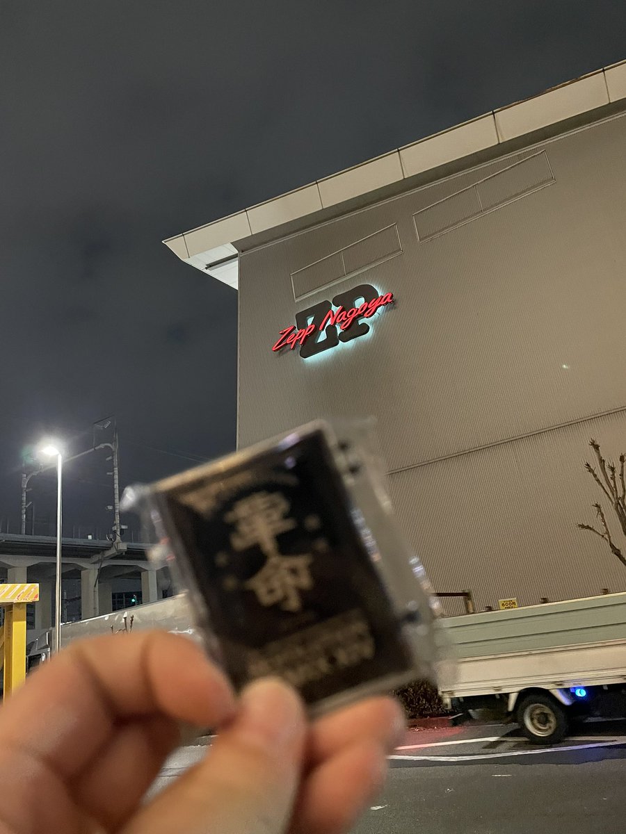 XMakimura's tweet photo. 西川ちゃんの腹筋の縦のラインの陰影まで肉眼で拝めたので
寿命が伸びました
ありがたやありがたや…！
魔弾とバーニン久々聴けたの嬉しかった☺︎
ニッコニコで楽しそうでカッコよくて
惚れ惚れしたー🧡 https://t.co/WsyD4kWUfx