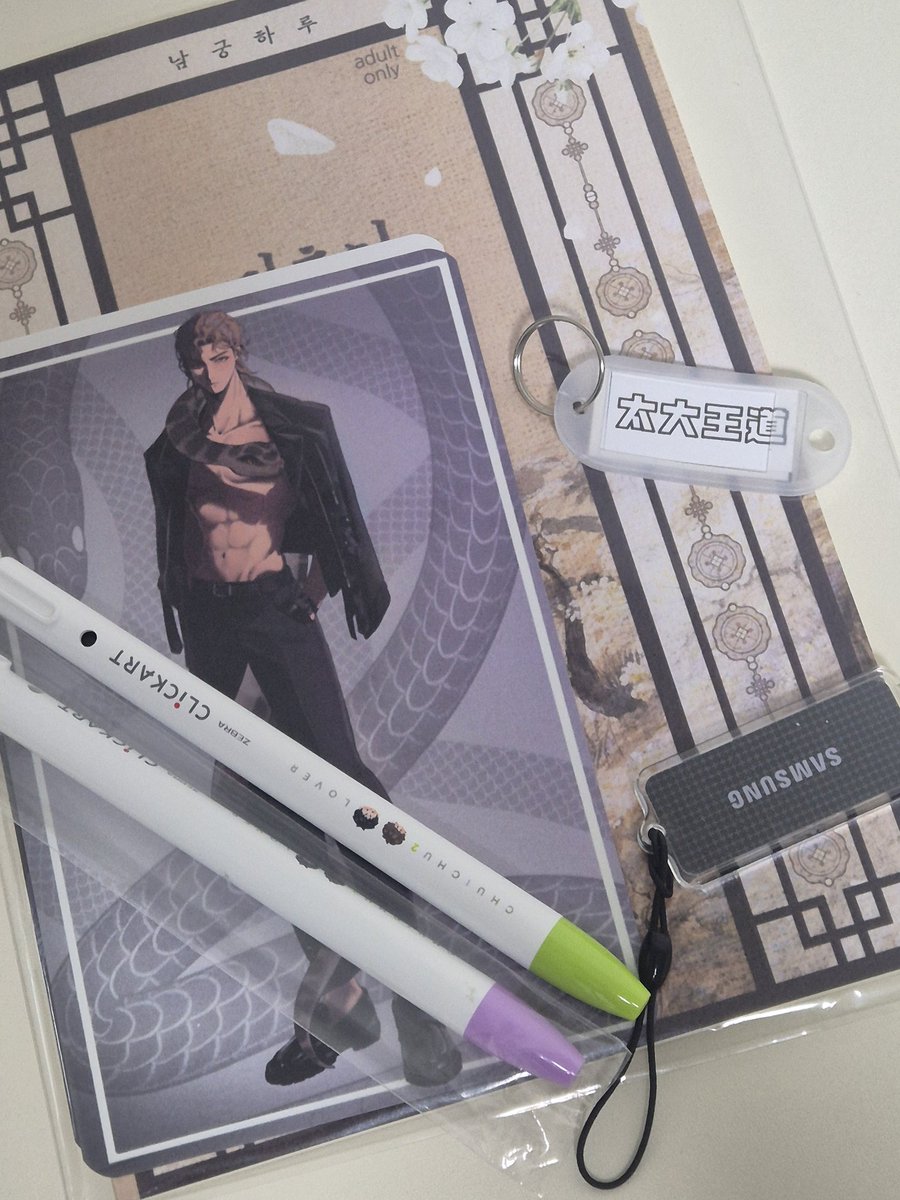 📢 분실물 안내
회지
키링
카드키(?)
일본 중1중2태대 볼펜
고등학교 학생증 (변**님)

본인의 분실물인 경우 어떤 물품인지 작성(학생증-성함, 학교명 추가 작성)하셔서 행사 메일로 연락 부탁드립니다🙇