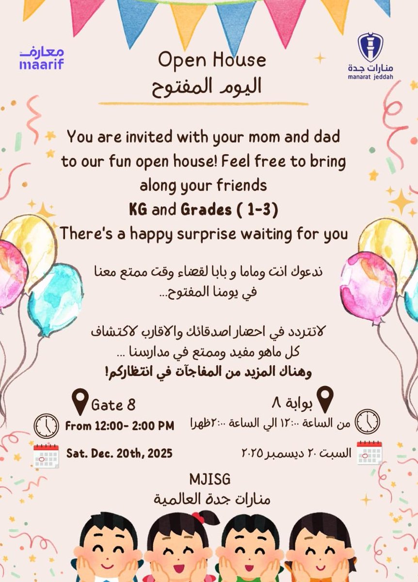 🤩🤩
A joyful open day filled with fun and discovery awaits our students and their families at Manarat Jeddah.

يوم مفتوح مليء بالمرح والاكتشاف بانتظار طلابنا وأولياء أمورهم في منارات جدة.