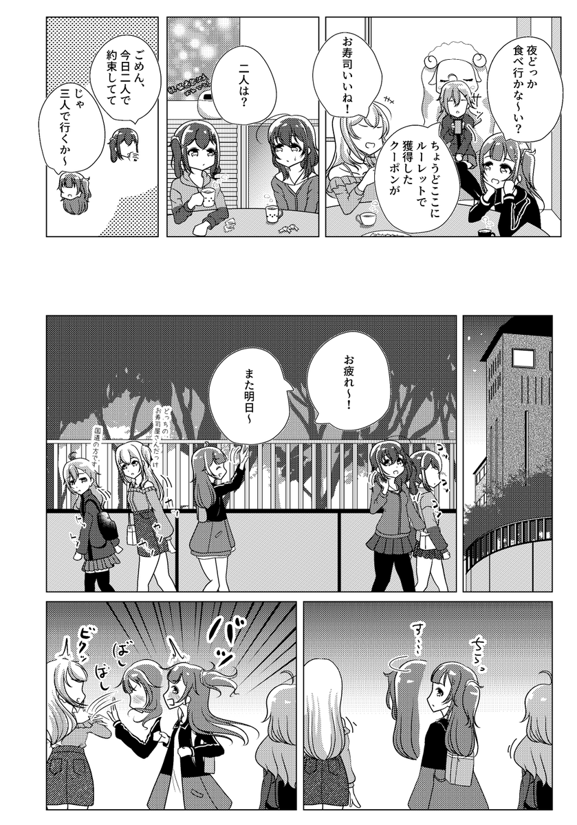 とむとむ (@tomtom2004tom) / Posts / X