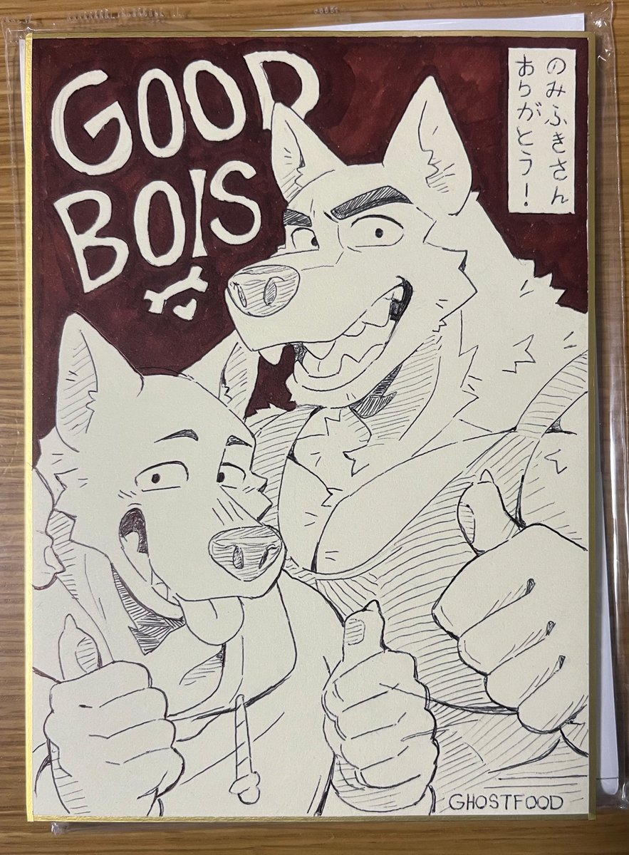 Got an shikishi from ゴーストフードさん！（ <a href="/GH0STFOOD/">ゴースト フード</a> ） ありがとう〜！🙏🙏