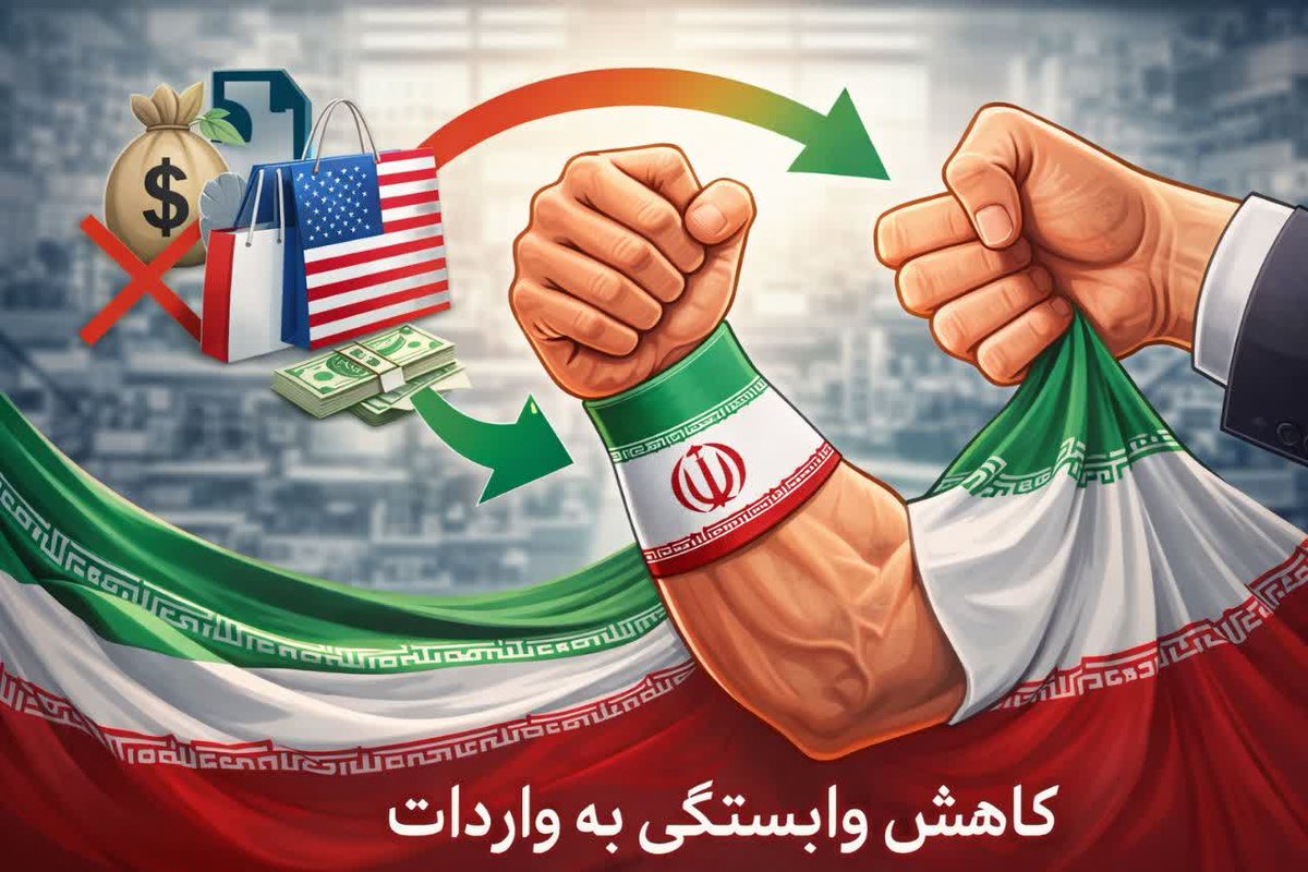 اگه ایران بتونه نیاز کشاورزیش رو خودش تآمین کنه دیگه نیاز نیست دلار بده برای واردات
دلار کمتر گرون میشه
ما اگه گندم، برنج، لباس یا لوازم صنعتی رو خودمون تولید کنیم فشار روی ارز (دلار و...) کمتر میشه 
#ثبات_اقتصادی
#مدیریت_تولید