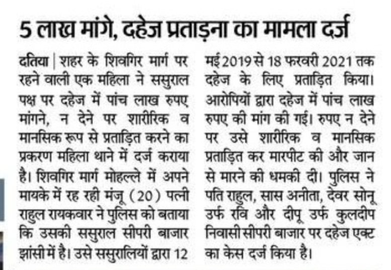 Rahul rai tweet media