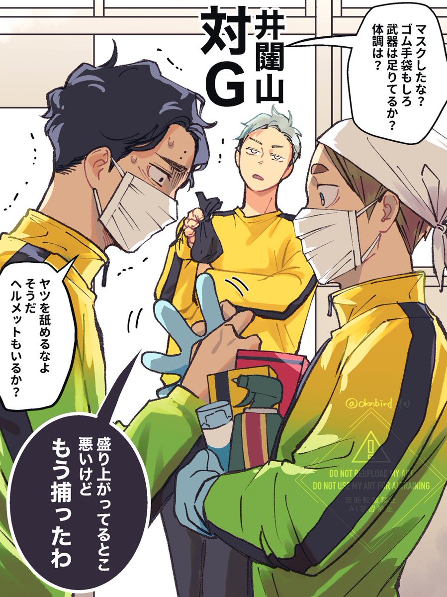 おきの tweet media