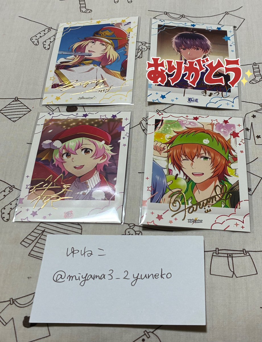 sideM ぱしゃこれ 第３弾 ノーマル 箔押し 猫柳キリオ sideM ぱしゃこれ 第3弾 ノーマル 箔押し 猫柳キリオ sideM ぱしゃ