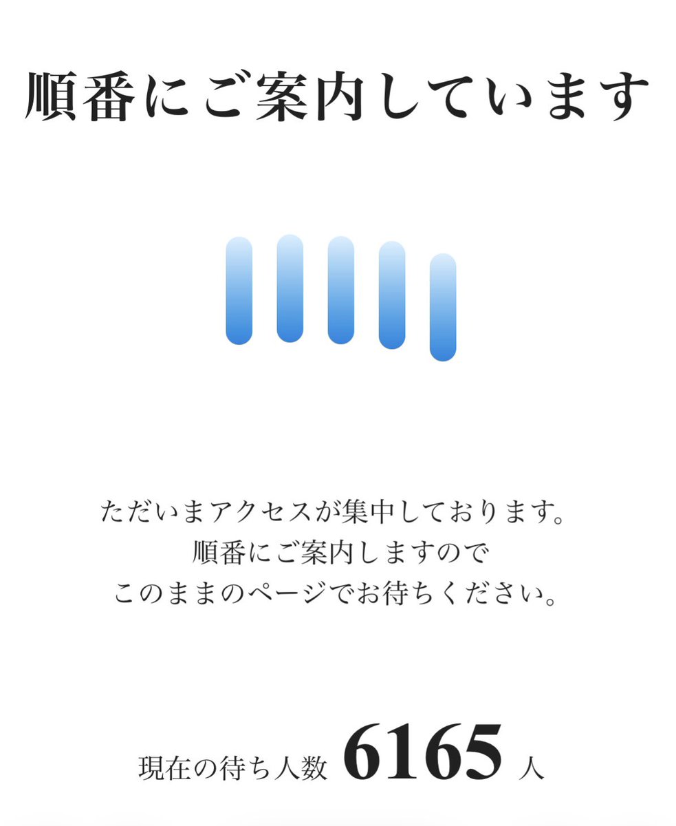 2時間経ってもこれ🥲