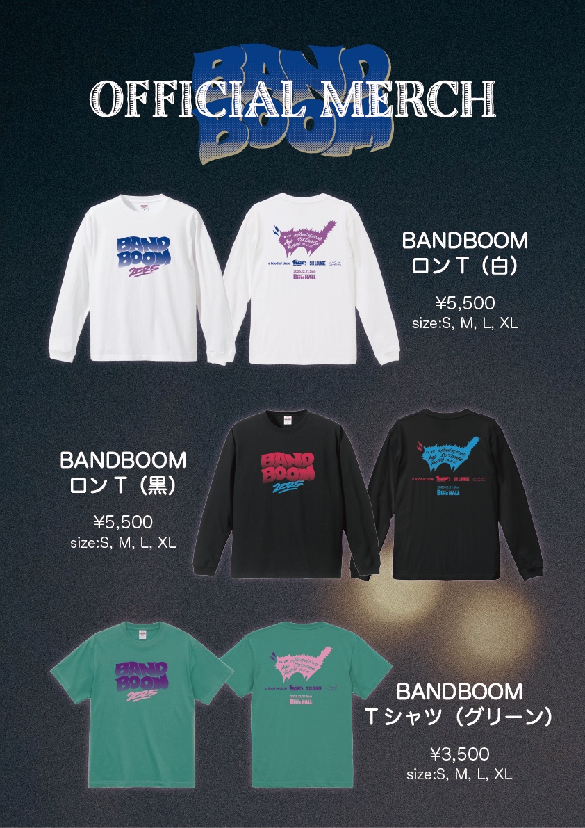 a flood of circle 公式 (@afoc_official) / Posts / X