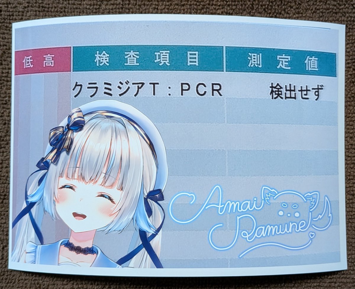 らむね様♡専用 甘妃らむね🪞🫧 (@RamuneAmai) / Posts / X