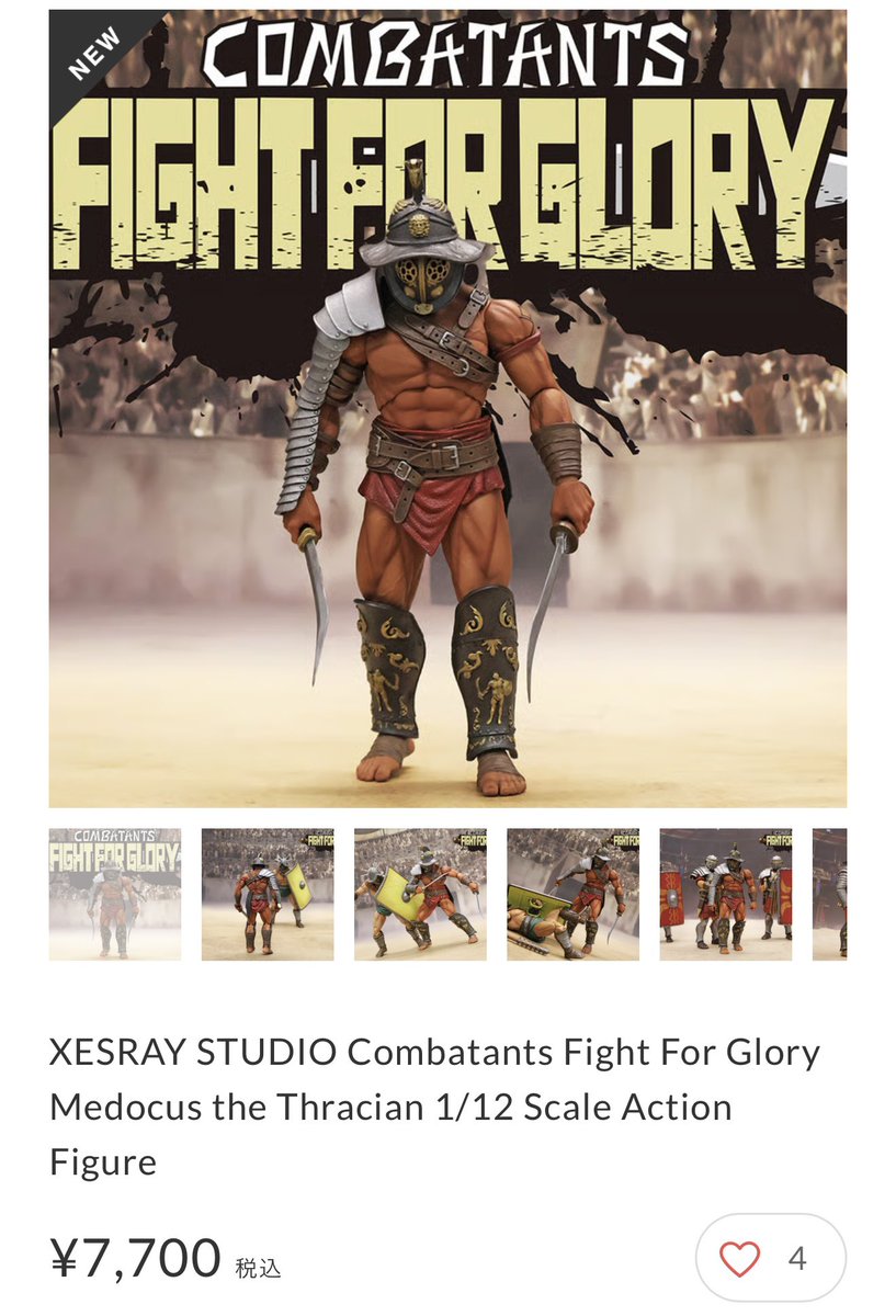 新入荷】XESRAY STUDIO Combatants Fight For Glory Medocus the