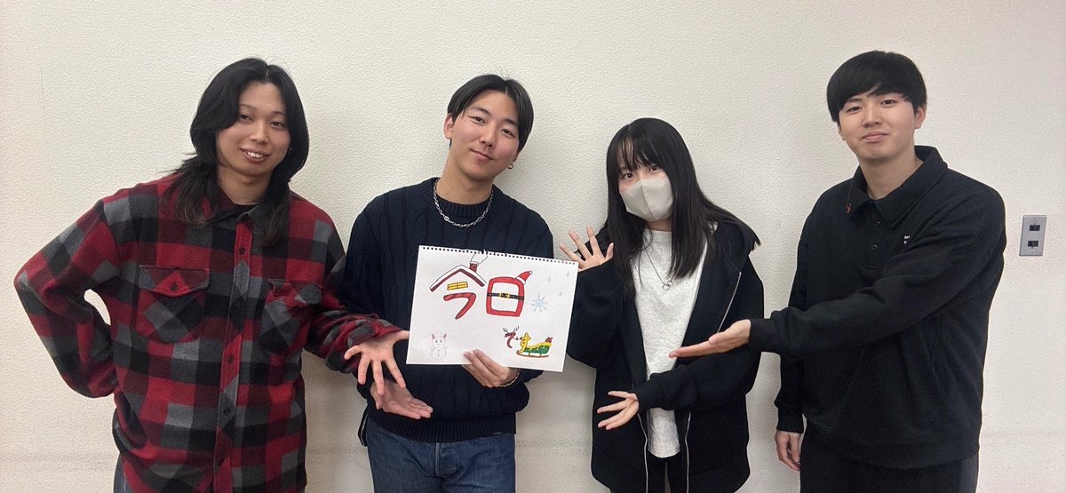 kitakyuren2016's tweet photo. 皆様おはようございます🐬北九州学推です🎁

〰️

🗓12月21日の
クリキャンは【本日】‼️

〰️

本日はイオンモール八幡東にて我々学生主体の献血イベントを実施致します💉
是非ご協力の程よろしくお願い致します！

 #イオンモール八幡東 #献血 #北九州 https://t.co/dmIzKpSaQa