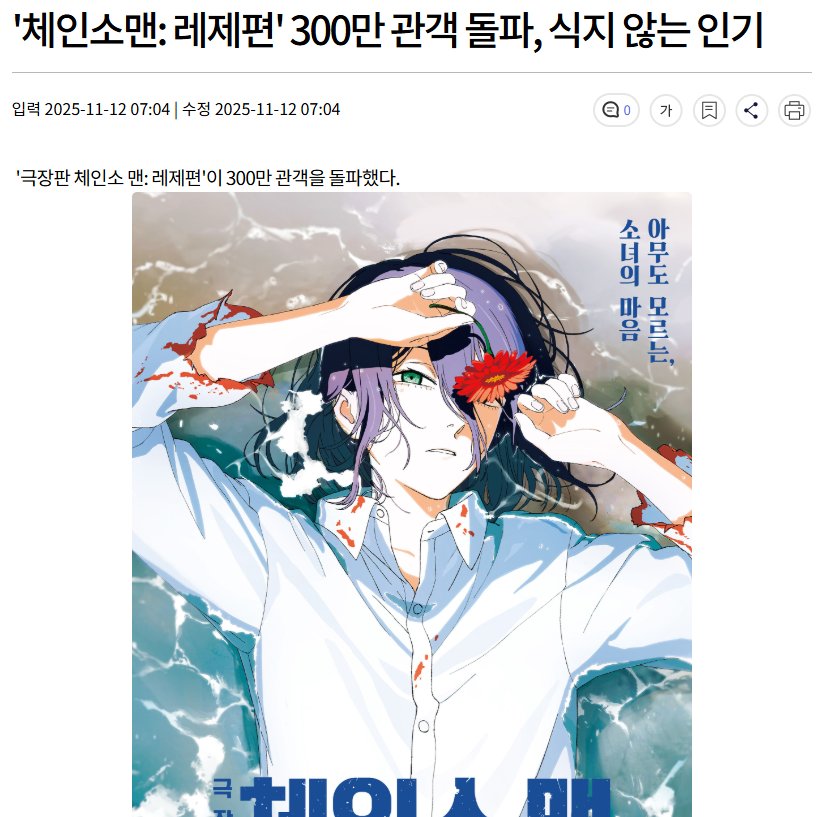 [마플] 이런거 보면 한국영화 망한건 맞는듯 | 인스티즈