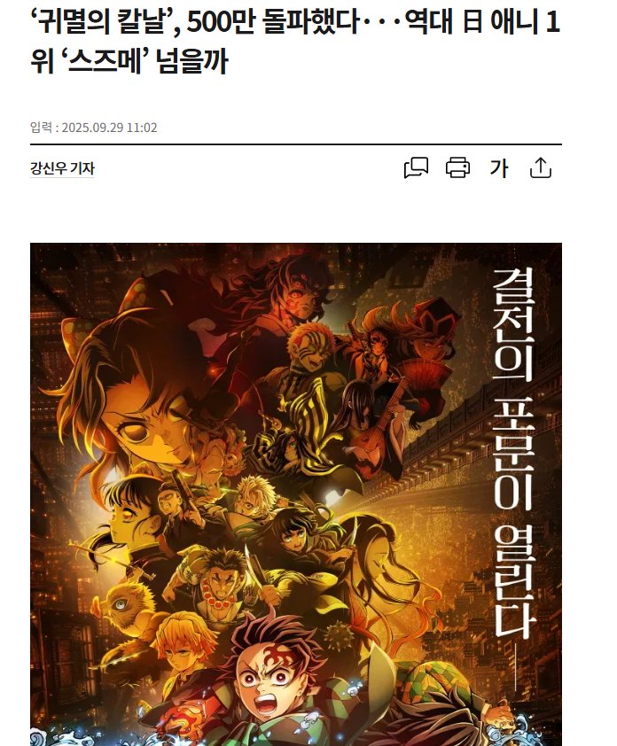 [마플] 이런거 보면 한국영화 망한건 맞는듯 | 인스티즈