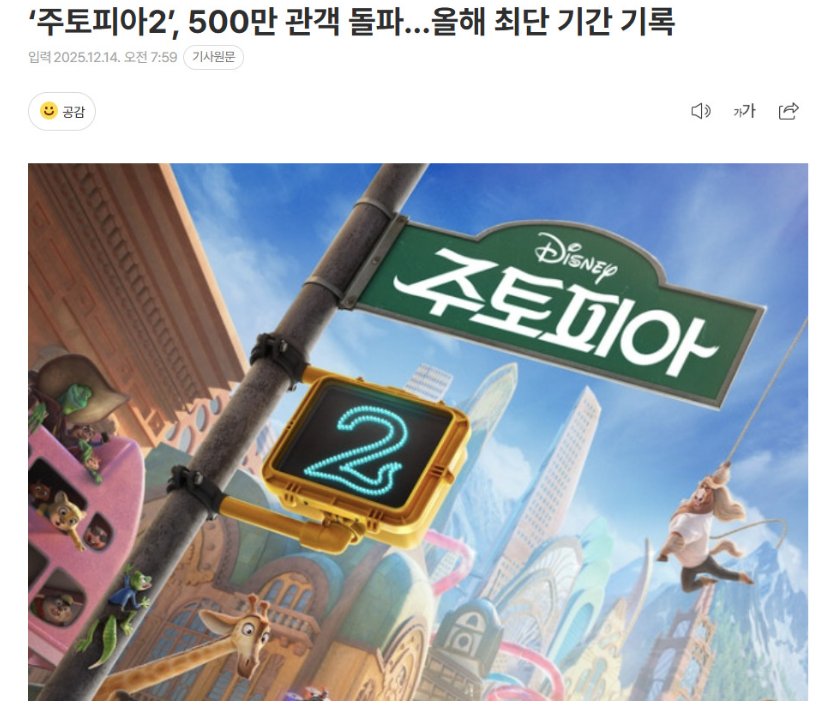 [마플] 이런거 보면 한국영화 망한건 맞는듯 | 인스티즈