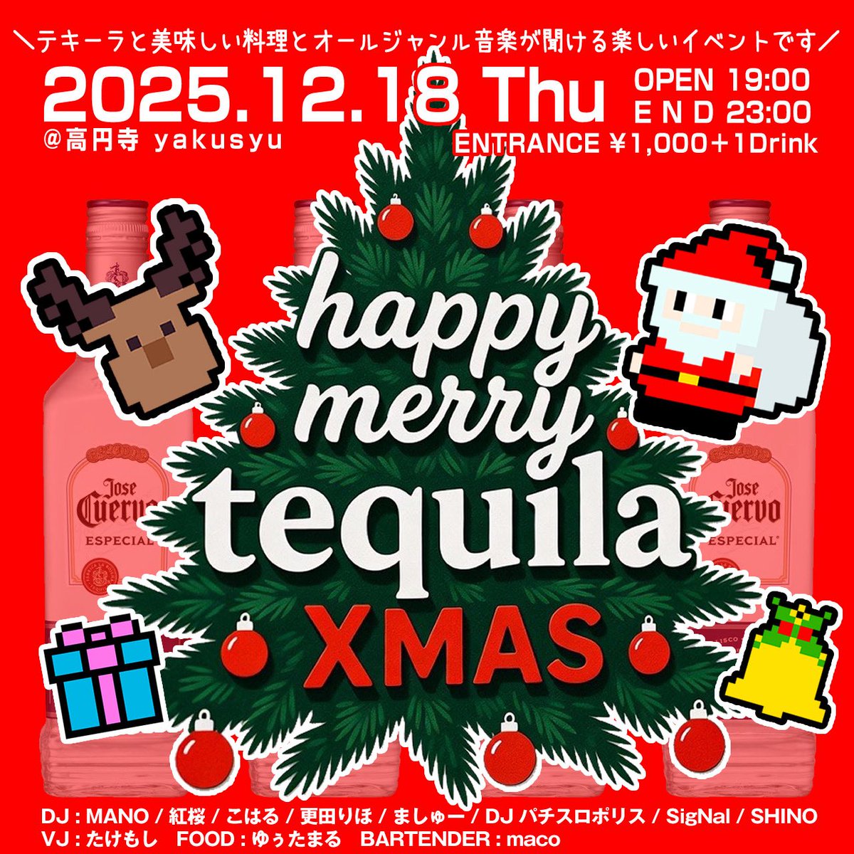 ましゅー (@kfr2894) / Posts / X